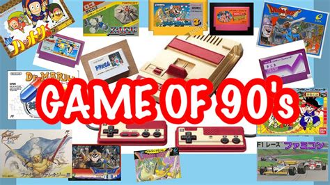 90s kids computer games list.